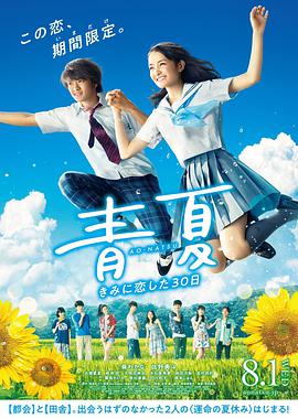 《博物馆美妙夜3》电影高清完整版