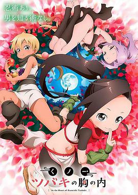 《高兴的人们》电影高清完整版