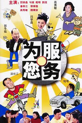 《那天下午》电影高清完整版