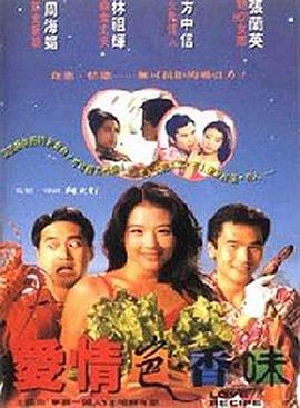 《凶暴谢幕》电影高清完整版