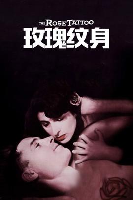 《九门提督》电影高清完整版