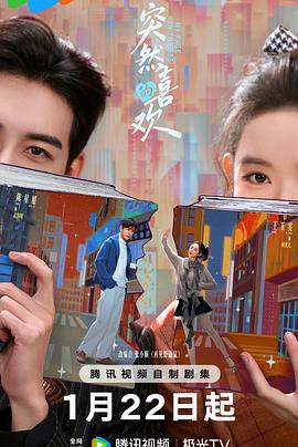 《捉住她们》电影高清完整版