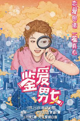 《火烧少林寺》电影高清完整版