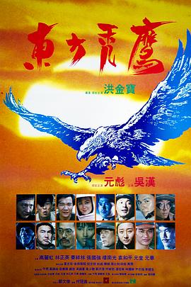 《不知剧情也不妨》电视剧高清全集