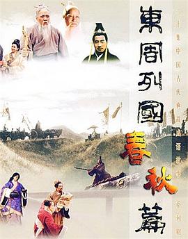 《为食神探粤语》电视剧高清全集