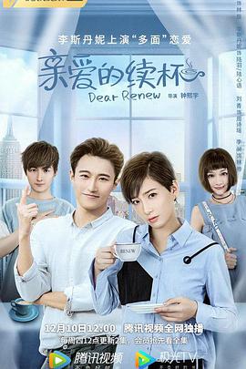 《为食神探粤语》电视剧高清全集