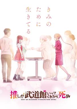 《动态漫画·铁姬钢兵第三季》动漫高清全集