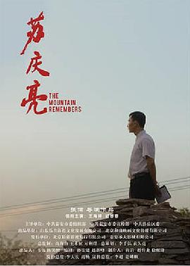 《我很好》电影高清完整版