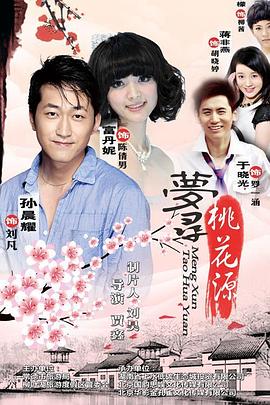 《搭车》电影高清完整版
