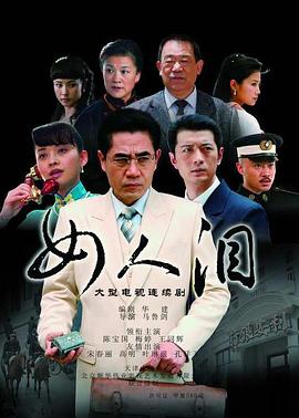 《野拍裸少年》电影高清完整版