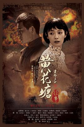《野拍裸少年》电影高清完整版
