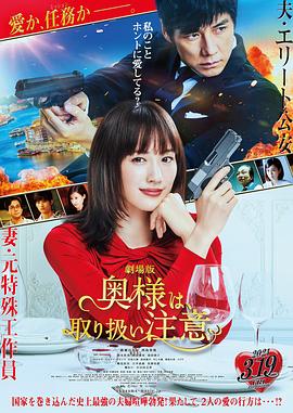 《魔鬼刺客(原声版)》电影高清完整版