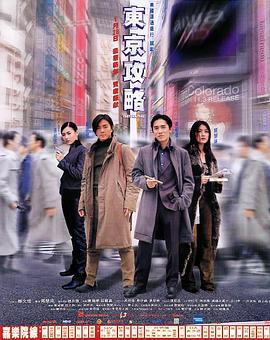 《绝不放过》电影高清完整版