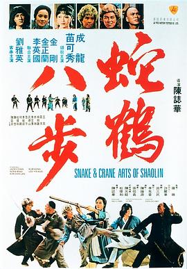 《丹心谱》电影高清完整版