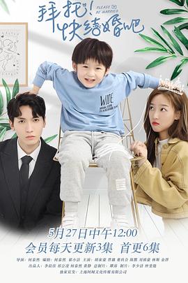 《白雪公主2019》电影高清完整版
