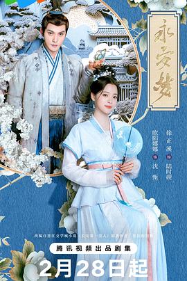 《肯定爱情指令》电视剧高清全集