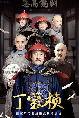 《普通人1980》电影高清完整版