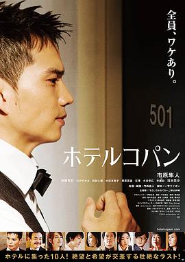 《去往更高处》电影高清完整版