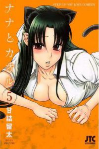 《寄生异种》电影高清完整版