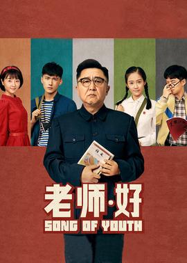《恶女》电影高清完整版