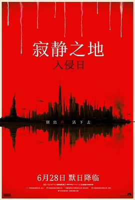 《冠军的心》电影高清完整版