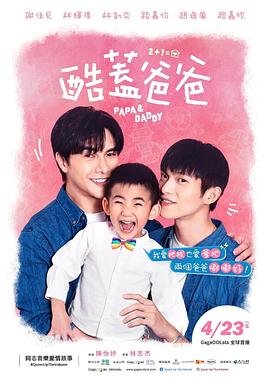 《爆裂无声【影视说明】》电影高清完整版