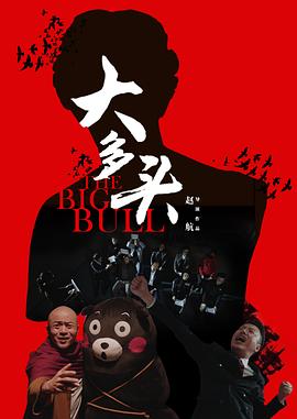 《史前一亿年》电影高清完整版