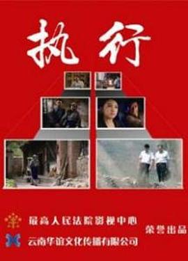 《降妖伏魔之定海神针》电影高清完整版
