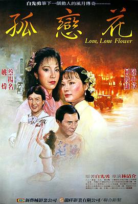 《最终的尼安德特人》电影高清完整版