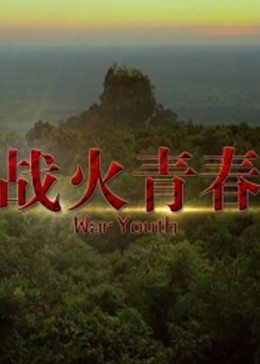 《一课一练 国语版》动漫高清全集