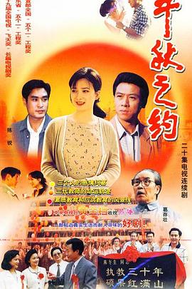 《即便成为大人》电视剧高清全集
