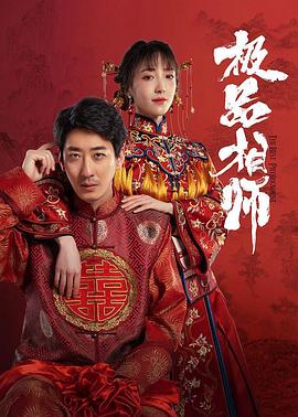 《枪王之王》电影高清完整版