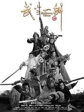 《卡戴珊宗族第四季》综艺高清完整版