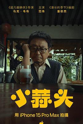 《红娘》电影高清完整版