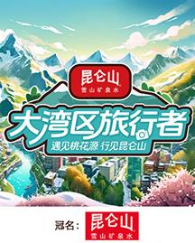 《狼毒花》电视剧高清全集