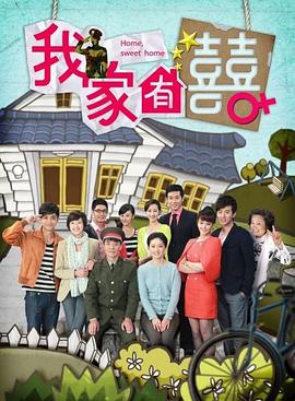 《隐秘同盟》电视剧高清全集