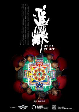 《探究新境第二季》综艺高清完整版