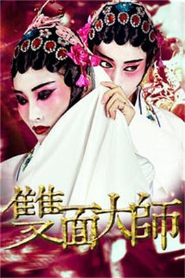《焚烧吧！废柴！2021》电视剧高清全集
