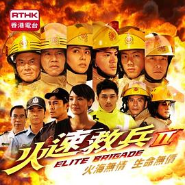 《美人鱼2016》电影高清完整版