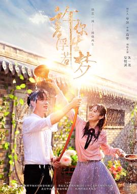 《黄石第一季》电视剧高清全集