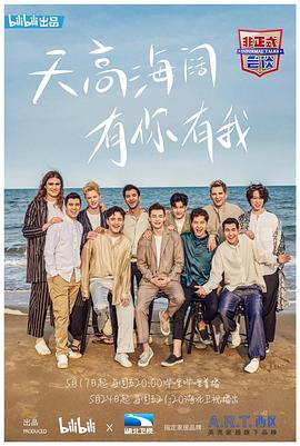 《黄石第一季》电视剧高清全集