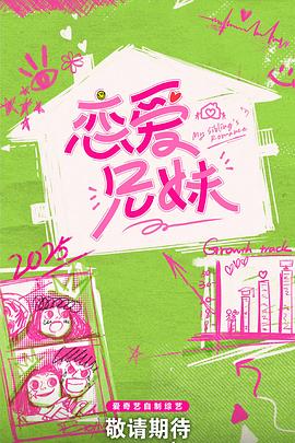 《纽约杀人狂》电影高清完整版