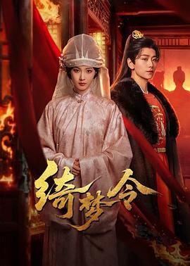 《女男变错身【影视说明】》电影高清完整版