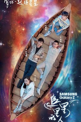 《舌尖上的国际》电影高清完整版