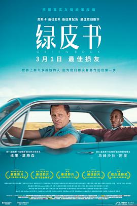 《一见不钟情》电视剧高清全集