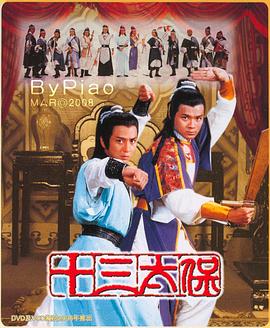 《犬部！》电影高清完整版
