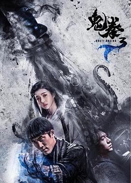 《宓羲女娲》电视剧高清全集