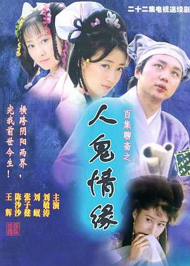 《武当少年》电影高清完整版