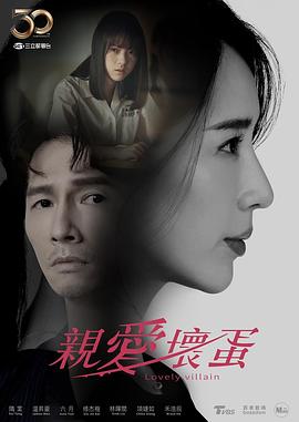 《逃脱》电影高清完整版