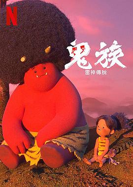 《洪拳咏春》电影高清完整版
